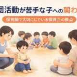 保育園のクリスマス会準備で、保育室で制作活動に取り組む子どもたちの自然な日常の様子