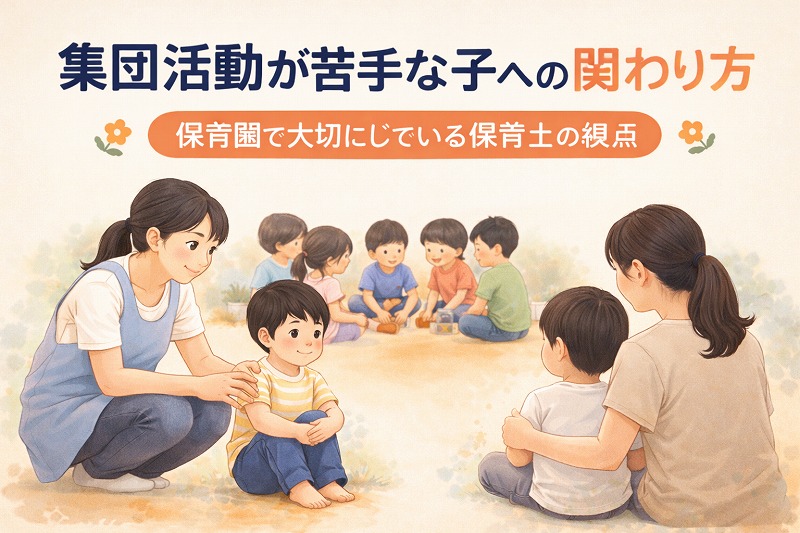 保育園のクリスマス会準備で、保育室で制作活動に取り組む子どもたちの自然な日常の様子