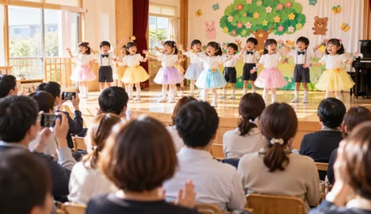 保育園の発表会は何をする？服装・持ち物・当日の流れを保育士が解説
